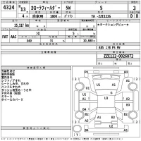 Toyota COROLLA FIELDER лот № 4324 оценка 3  с аукциона в Японии 2