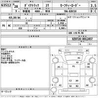 Toyota DYNA лот № 63512 оценка 3.5  с аукциона в Японии 2