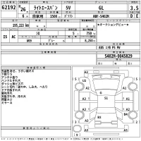 Toyota LITE ACE VAN лот № 62192 оценка 3.5  с аукциона в Японии 2