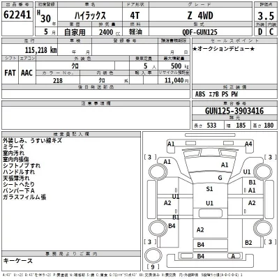 catalog-car-3