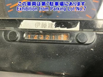 Hino PROFIA