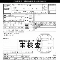 Nissan LEAF лот № 80111 оценка ***  с аукциона в Японии 3