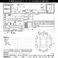 Toyota WISH лот № 30013 оценка 3.5  с аукциона в Японии 10
