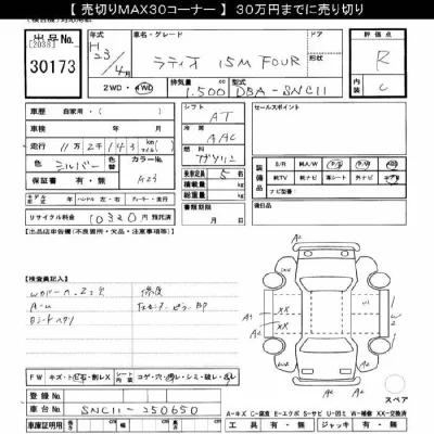 catalog-car-12