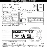 Mitsubishi I лот № 80028 оценка ***  с аукциона в Японии 3