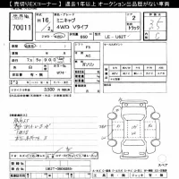 Mitsubishi MINICAB TRUCK лот № 70011 оценка 3.5  с аукциона в Японии 10