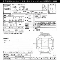 Mitsubishi EK WAGON лот № 70113 оценка 3.5  с аукциона в Японии 11