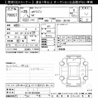 Mitsubishi EK WAGON лот № 70007 оценка 4  с аукциона в Японии 10