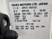 Nissan ATLAS лот № 2569 оценка R  с аукциона в Японии 7