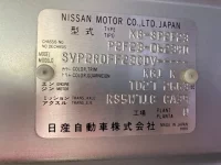 Nissan ATLAS лот № 1373 оценка 3  с аукциона в Японии 7