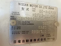 Nissan ATLAS лот № 1483 оценка 3  с аукциона в Японии 7