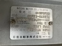 Nissan ATLAS лот № 1460 оценка R  с аукциона в Японии 7