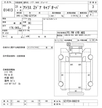 Nissan ATLAS лот № 1413 оценка 3  с аукциона в Японии 10