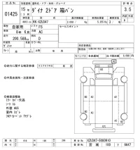 Toyota DYNA лот № 1425 оценка 3.5  с аукциона в Японии 10