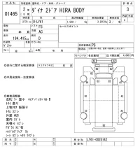 Toyota DYNA лот № 1465 оценка 3  с аукциона в Японии 10