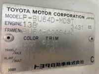 Toyota DYNA лот № 21 оценка 2  с аукциона в Японии 7