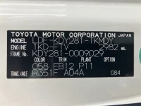 Toyota DYNA лот № 1049 оценка 3  с аукциона в Японии 7