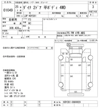 Toyota DYNA лот № 1049 оценка 3  с аукциона в Японии 10