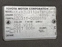 Toyota DYNA лот № 1276 оценка 3  с аукциона в Японии 7