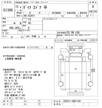 Toyota DYNA лот № 1306 оценка R  с аукциона в Японии 10