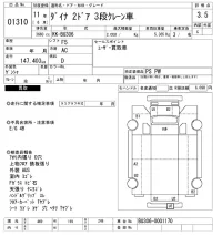 Toyota DYNA лот № 1310 оценка 3.5  с аукциона в Японии 10