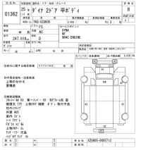 Toyota DYNA лот № 1362 оценка R  с аукциона в Японии 10