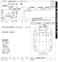 Toyota DYNA лот № 71024 оценка 3.5  с аукциона в Японии 10