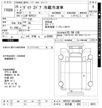 Toyota DYNA лот № 77009 оценка 4  с аукциона в Японии 9