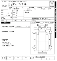 Toyota DYNA лот № 77031 оценка 3.5  с аукциона в Японии 7