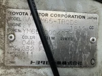 Toyota LITE ACE TRUCK лот № 1046 оценка 3.5  с аукциона в Японии 7