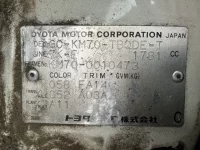 Toyota TOWN ACE TRUCK лот № 1316 оценка R  с аукциона в Японии 7