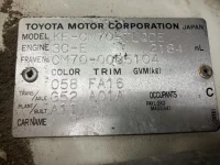 Toyota TOWN ACE TRUCK лот № 1456 оценка 3.5  с аукциона в Японии 7