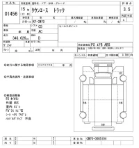 Toyota TOWN ACE TRUCK лот № 1456 оценка 3.5  с аукциона в Японии 10