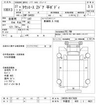 Toyota TOWN ACE TRUCK лот № 10013 оценка 3.5  с аукциона в Японии 10