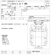 Toyota TOWN ACE TRUCK лот № 1075 оценка 3.5  с аукциона в Японии 10