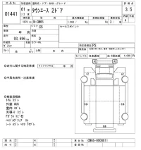Toyota TOWN ACE TRUCK лот № 1441 оценка 3.5  с аукциона в Японии 10