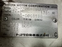 Toyota TOWN ACE TRUCK лот № 1374 оценка 3  с аукциона в Японии 7