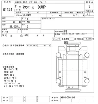 Toyota TOWN ACE TRUCK лот № 1374 оценка 3  с аукциона в Японии 10