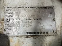 Toyota TOWN ACE TRUCK лот № 1368 оценка R  с аукциона в Японии 7