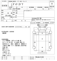 Toyota DYNA лот № 1476 оценка R  с аукциона в Японии 10