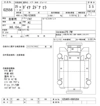Toyota DYNA лот № 2556 оценка 3.5  с аукциона в Японии 10