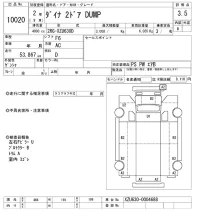 Toyota DYNA лот № 10020 оценка 3.5  с аукциона в Японии 10