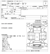 Toyota COROLLA FIELDER лот № 20044 оценка 3  с аукциона в Японии 9