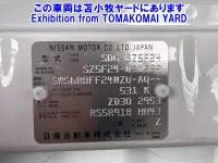 Nissan ATLAS лот № 90004 оценка 3.5  с аукциона в Японии 6