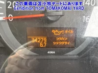 Nissan ATLAS лот № 90004 оценка 3.5  с аукциона в Японии 4