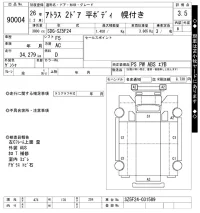Nissan ATLAS лот № 90004 оценка 3.5  с аукциона в Японии 9