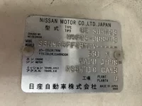 Nissan ATLAS лот № 1549 оценка R  с аукциона в Японии 7