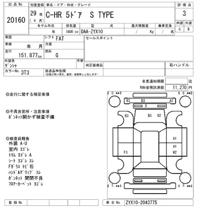 catalog-car-10