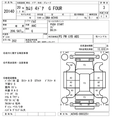 catalog-car-10