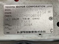 Toyota DYNA лот № 37 оценка 3  с аукциона в Японии 7